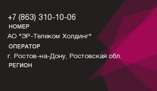 8633101006